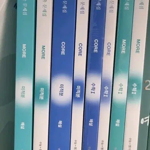 [BUNJANG] Sidae Mathematics Collection / 시대기출 수학 수1, 미적