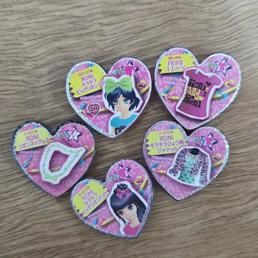 [BUNJANG] Prism Stone Ronie Brand Stone Bundle Set / 프리즘스톤 로니 브랜드 스톤 일괄 판매