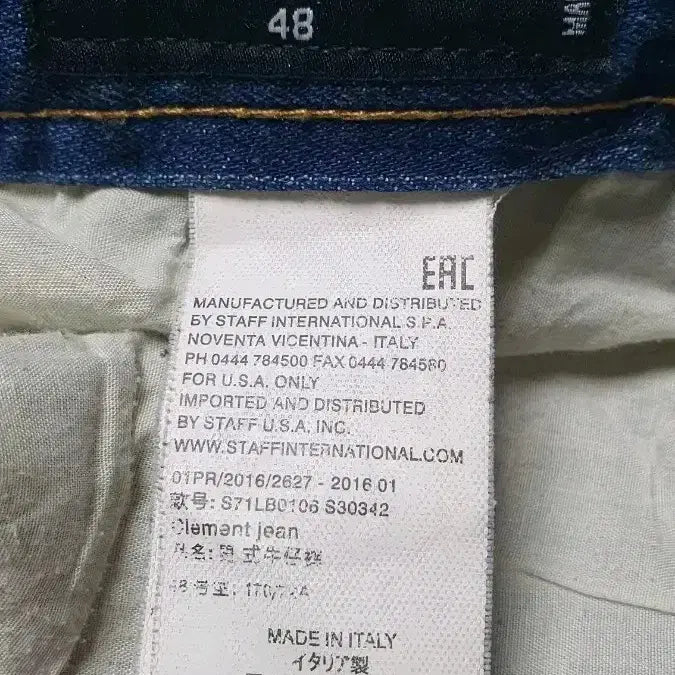 [BUNJANG] Dsquared2 Denim Jeans / Dsquared2 디스퀘어드 데님 청바지 데미지진