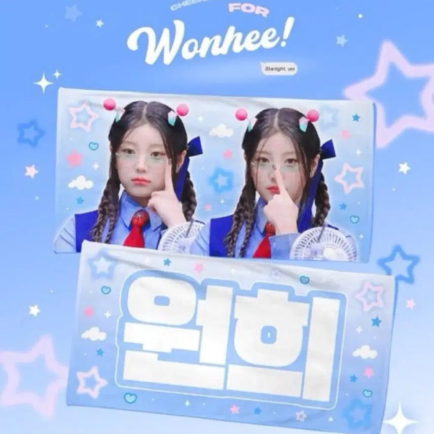 [BUNJANG] ILLIT Wonhee Glitter Day Slogan / 아일릿 원희 슬로건