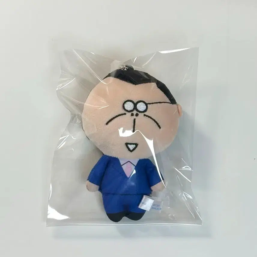 [BUNJANG] Atta Momma Dad Keychain / 아따맘마 아빠 키링