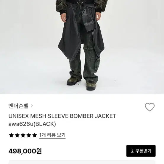 [BUNJANG] Andersson Bell Mesh Sleeve Bomber Jacket (Black, L) / 앤더슨벨 메쉬 슬리브 블랙 봄버 자켓 L사이즈
