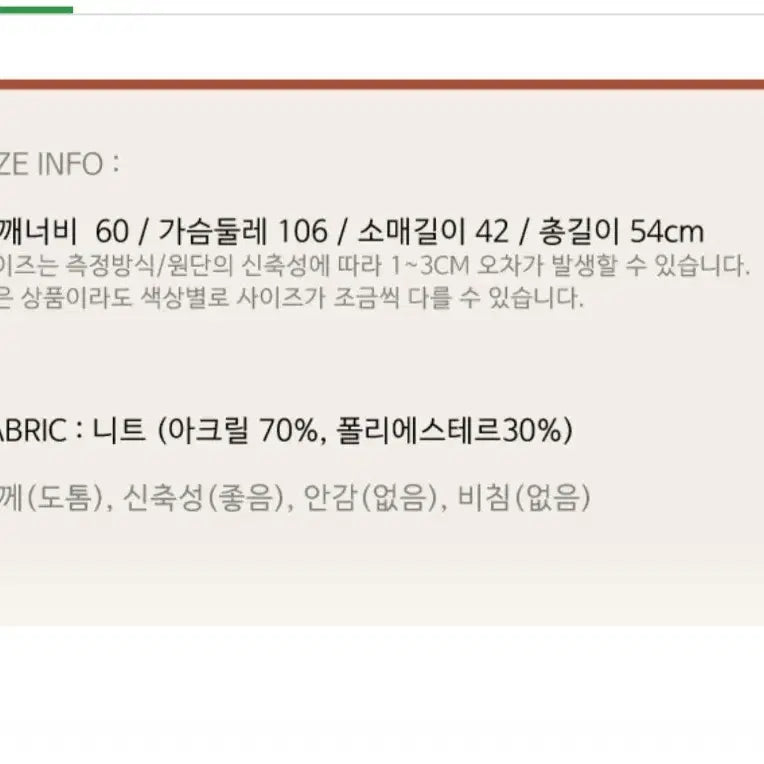 [BUNJANG] Hooded Knit Zip-up Cardigan / 후드스타일 니트 집업 가디건 (무료배송)