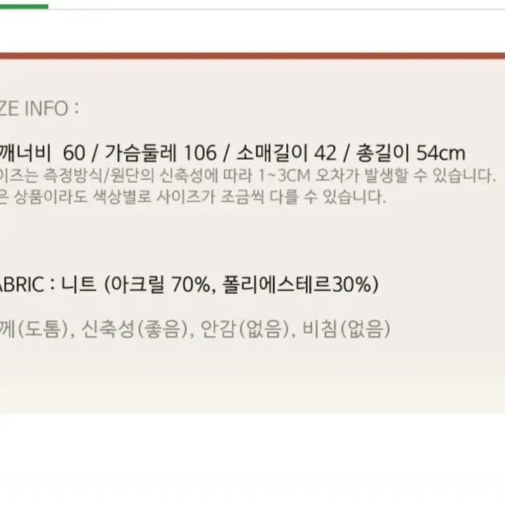 [BUNJANG] Hooded Knit Zip-up Cardigan / 후드스타일 니트 집업 가디건 (무료배송)