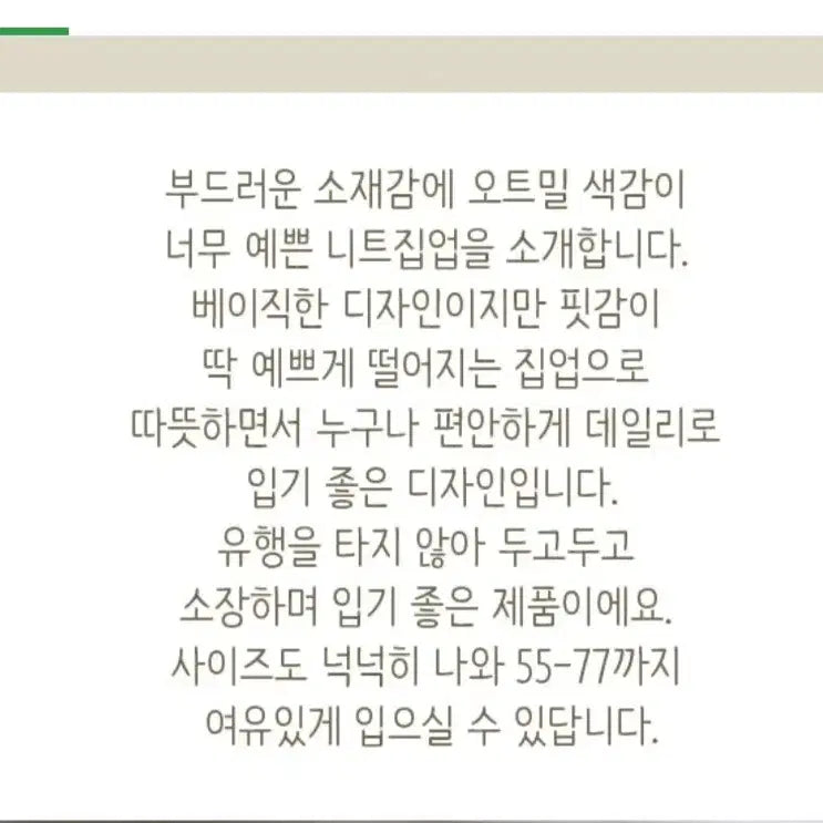 [BUNJANG] Hooded Knit Zip-up Cardigan / 후드스타일 니트 집업 가디건 (무료배송)