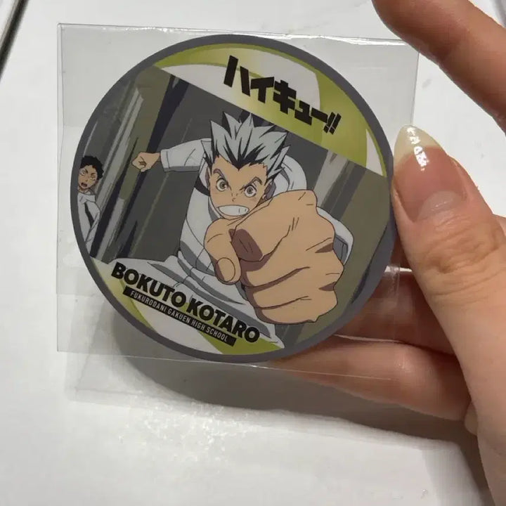 [BUNJANG] Haikyu Bokuto Koutarou Coaster Collection / 하이큐 보쿠토 코타로 코스터 컬렉션
