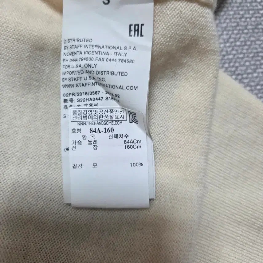 [BUNJANG] Maison Margiela Knit Sweater / 메종마르지엘라 니트 팝니다 (한국택) 새상품급