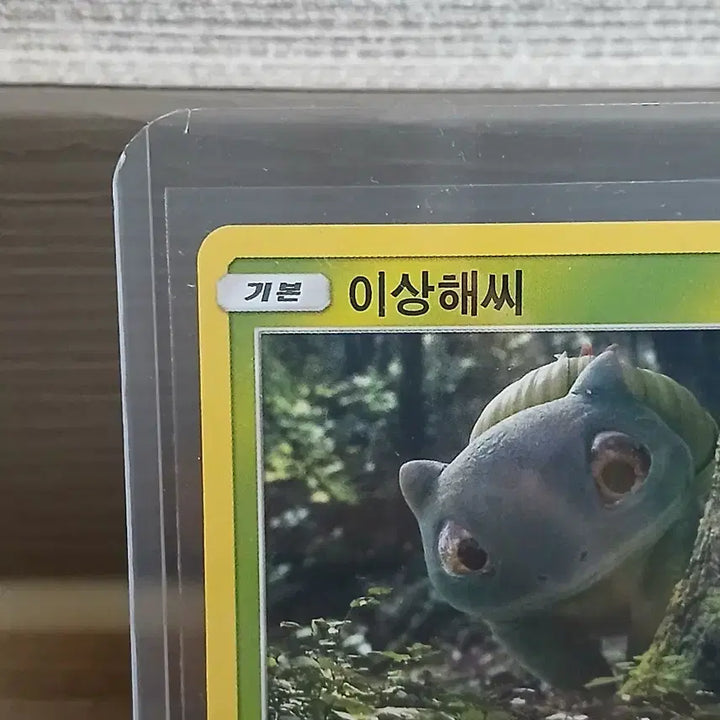 [BUNJANG] Pokemon Bulbasaur Detective Pikachu Card / 포켓몬카드 이상해씨 명탐정피카츄 (S)