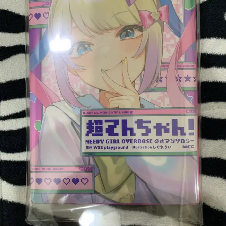 [BUNJANG] Chou-ten-chan Official Comic Anthology First Edition / 초텐쨩 공식 코믹앤솔로지 초판본 니디걸오버도즈 쵸텐쨩 시구레우이