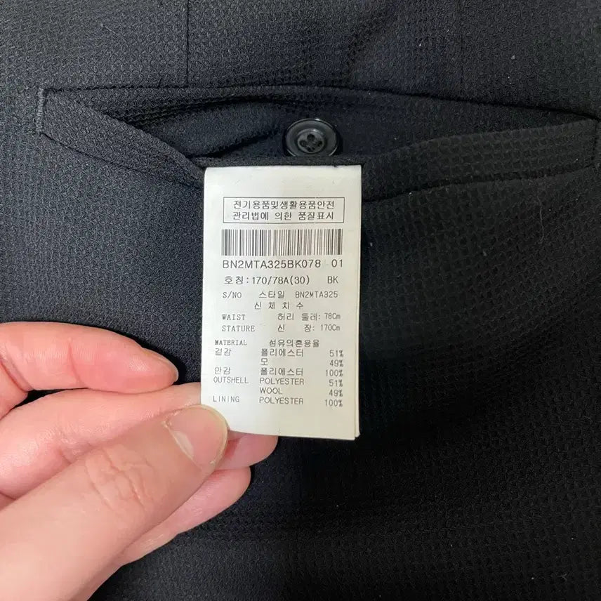 [BUNJANG] MAGNUM Men's Black Slacks / MAGNUM 남성 검정 바지 170/78A(30)