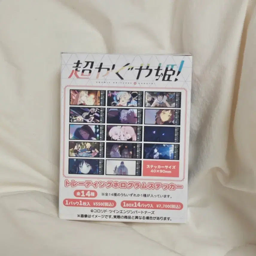 [BUNJANG] Chou Kaguyahologram Sticker Animate Goods / 초카구야 홀로그램 스티커 애니메이트 굿즈 초가구야