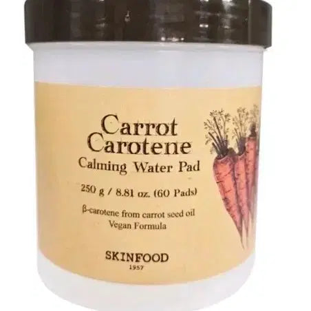 [BUNJANG] Skinfood Carrot Pad (Sealed) / 스킨푸드 당근패드 60매 (미개봉 새제품)