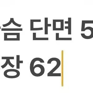 [BUNJANG] Burberry Ivory Jacket / [정품/M] 버버리 아이보리 자켓 점퍼