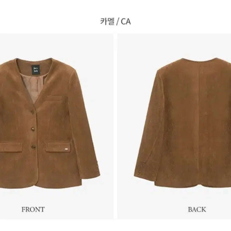 [BUNJANG] Juicy Judy V-Neck Suede Jacket Camel / 쥬시쥬디 브이넥 스웨이드 자켓 카멜