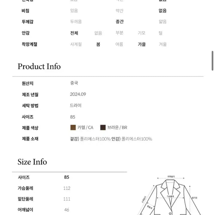 [BUNJANG] Juicy Judy V-Neck Suede Jacket Camel / 쥬시쥬디 브이넥 스웨이드 자켓 카멜