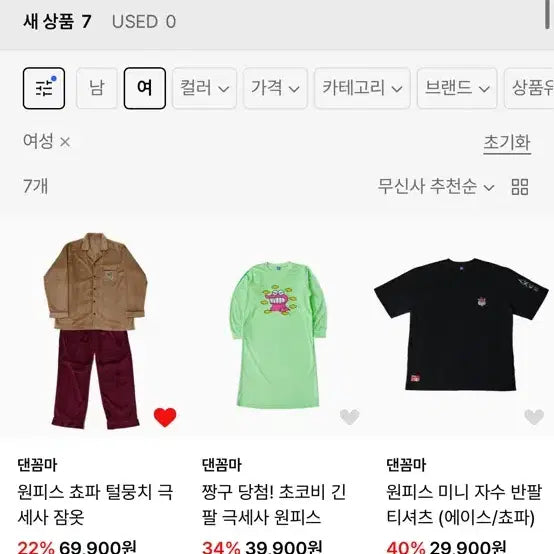 [BUNJANG] One Piece Chopper Microfiber Pajamas XL / 원피스 쵸파 극세사 잠옷 XL