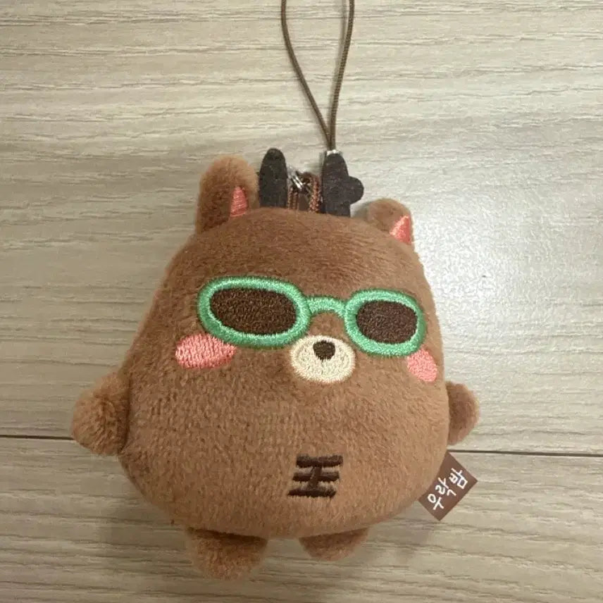 [BUNJANG] RIIZE Sohee Unofficial Tanning Urrakbam / 라이즈 태닝 우락밤