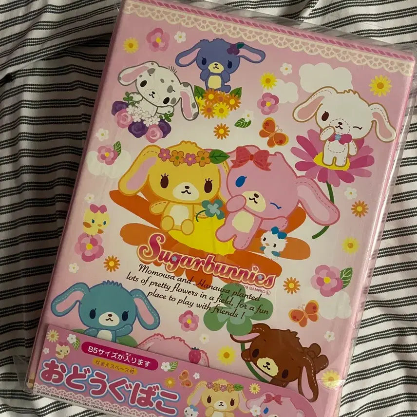 [BUNJANG] Sugarbunnies Vintage Stationery Box (Sealed) / 고전문구 미개봉 슈가바니즈 문구상자