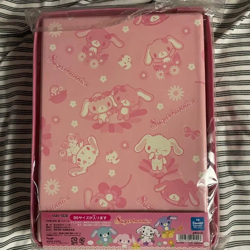 [BUNJANG] Sugarbunnies Vintage Stationery Box (Sealed) / 고전문구 미개봉 슈가바니즈 문구상자