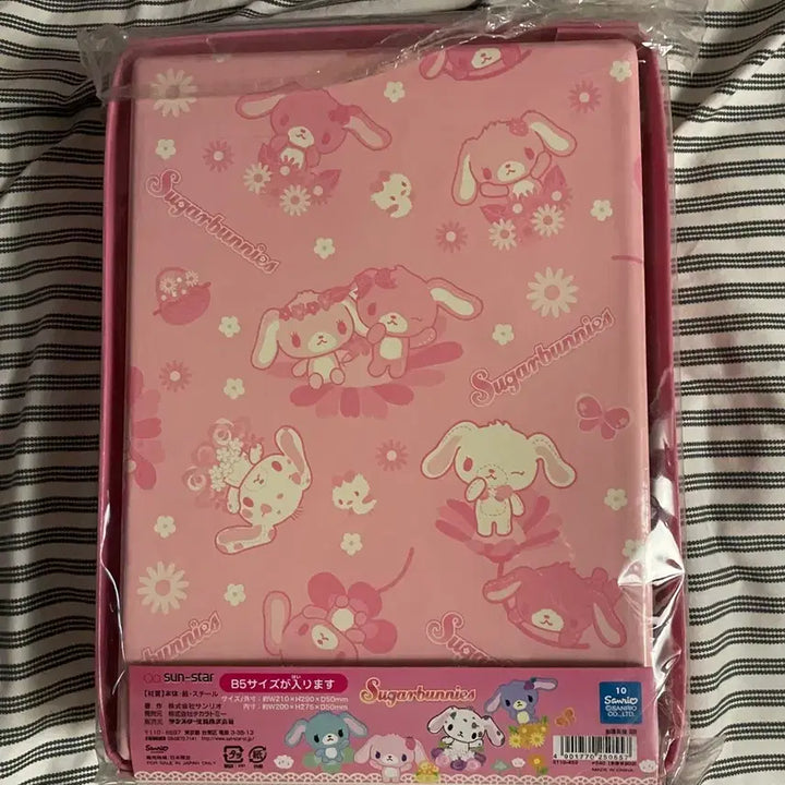 [BUNJANG] Sugarbunnies Vintage Stationery Box (Sealed) / 고전문구 미개봉 슈가바니즈 문구상자