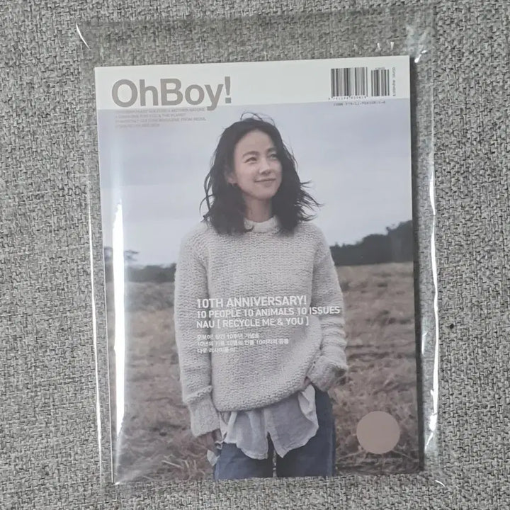 [BUNJANG] Hyori Lee Oui Magazine December 2019 Issue / [최상급] 이효리 오보이 잡지
