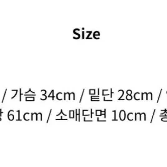 [BUNJANG] Daisy2L V-Neck Long Sleeve Ribbed Cardigan / 데이지투엘 브이넥 골지 긴팔 가디건