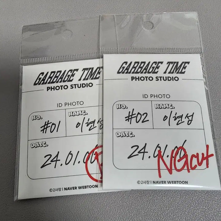 [BUNJANG] Garbage Time B-Cut/NG Cut Bundle Set / 가비지타임 증명사진 B컷/NG컷 일괄