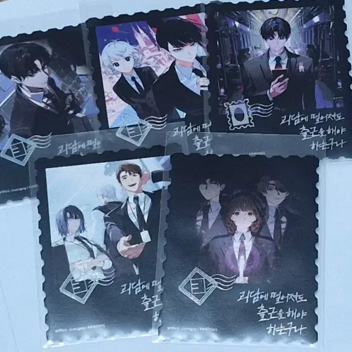 [BUNJANG] Goechul Gothic Horror Stamp and Postcard Bundle Set / 3월부터는 가격 업 | 괴출 괴담출근 우표 엽서