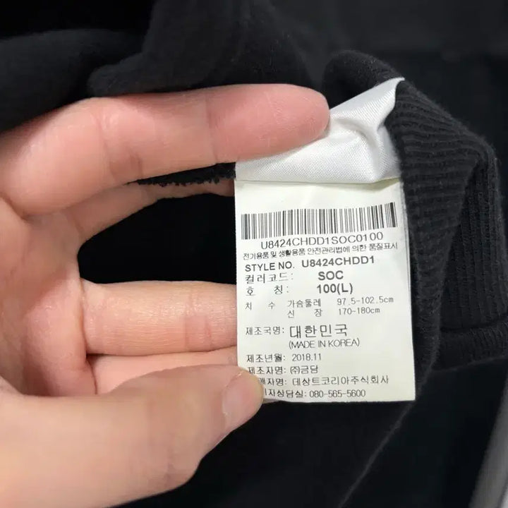 [BUNJANG] Umbro Hoodie 100 / 엄브로 정품 후드티