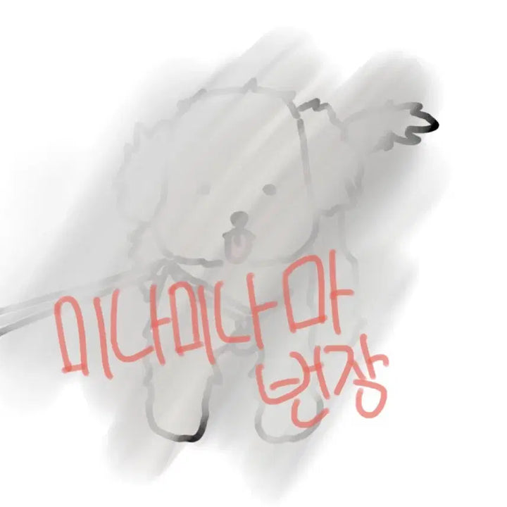 [BUNJANG] Custom Pet and Human Illustration / 그림 일러스트 커미션 반려동물 사람