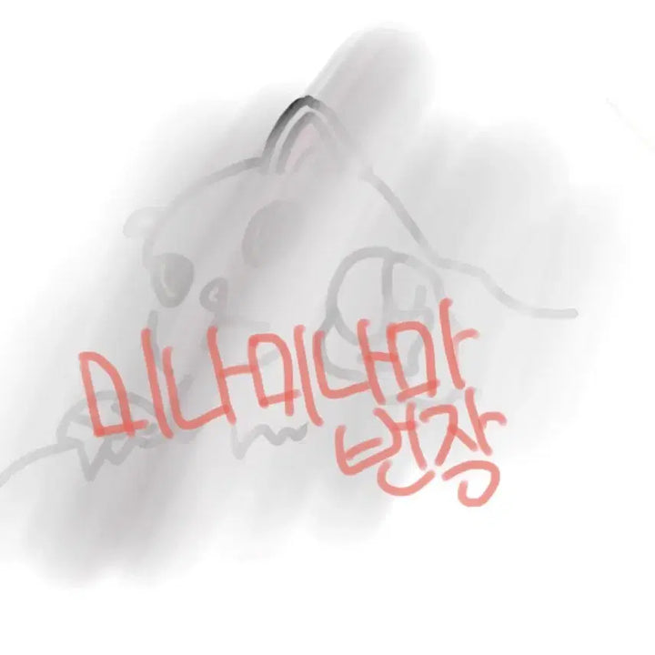 [BUNJANG] Custom Pet and Human Illustration / 그림 일러스트 커미션 반려동물 사람