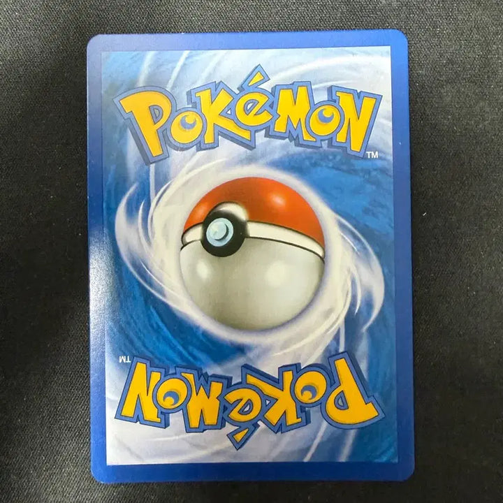 [BUNJANG] 2015 Gyarados R Card / 2015 갸라도스 R