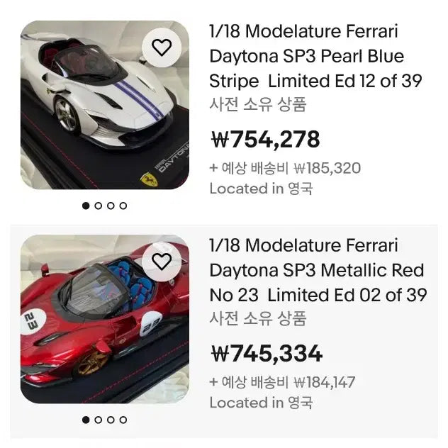 [SOLD OUT] (미개봉 새상품)ModelAture 페라리 데이토나 SP3 1:18