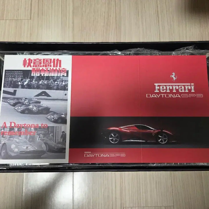 [SOLD OUT] (미개봉 새상품)ModelAture 페라리 데이토나 SP3 1:18