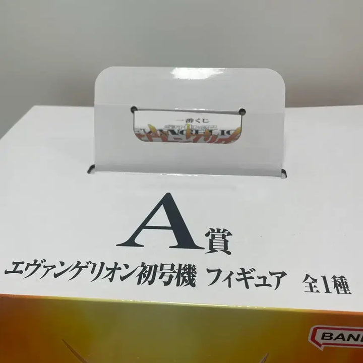 [BUNJANG] Evangelion 30th Anniversary Figure / 미개봉) 에반게리온 제일복권 A상