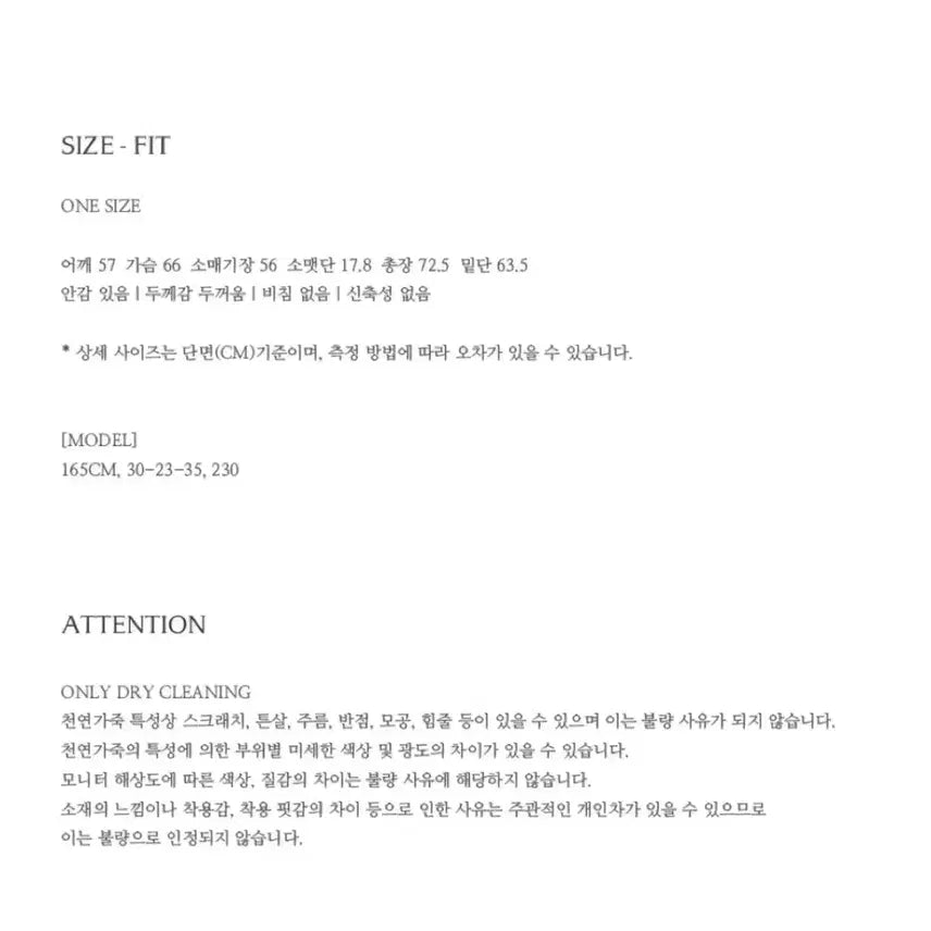 [BUNJANG] Hoas Reversible Faux Shearling Cream Jacket / 호와스 리버시블 반프 무스탕 크림