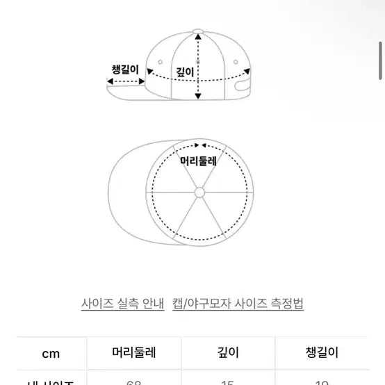 [BUNJANG] aeae Logo Ball Cap / aeae 웹 로고 볼캡 아이보리/블랙