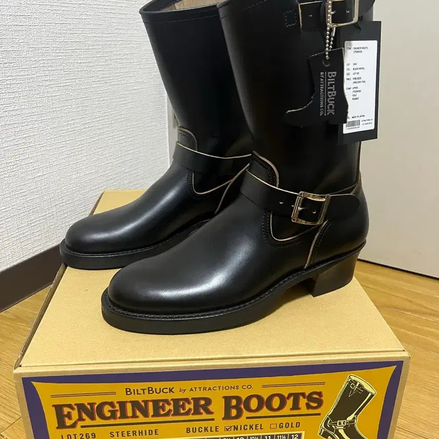 [BUNJANG] Attractions Built Bux Engineer Boots 269 Steerhide / [7.5] 어트랙션즈 빌트벅 엔지니어부츠 269 스테어하이드