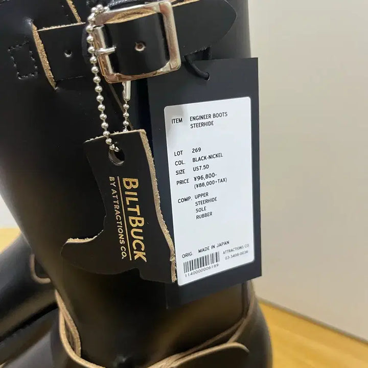 [BUNJANG] Attractions Built Bux Engineer Boots 269 Steerhide / [7.5] 어트랙션즈 빌트벅 엔지니어부츠 269 스테어하이드