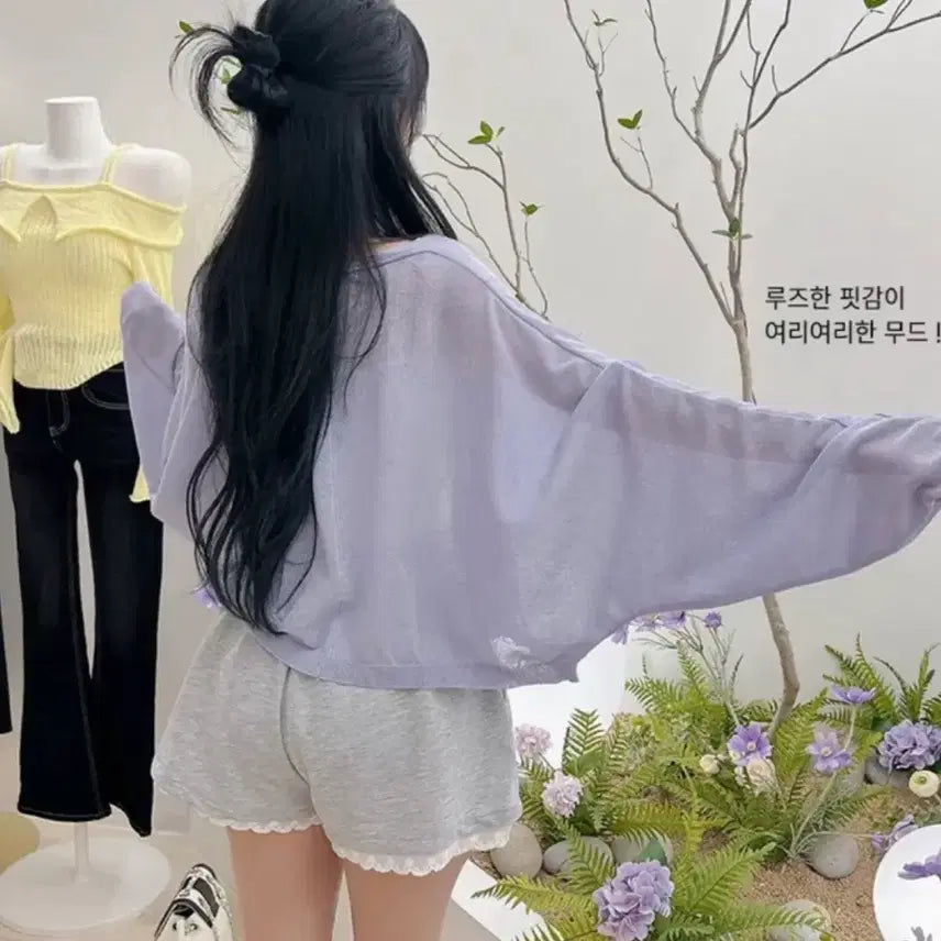 [BUNJANG] Loose Fit Knit Mesh Summer Cardigan / (새상품) 여리 루즈핏 니트 그물 여름 가디건