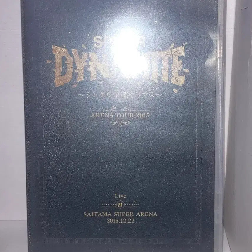 [BUNJANG] SPYAIR Dynamite DVD Standard Edition / SPYAIR구스에 15다이너마이트 DVD 통상반 이케유지모미켄타 타올피크