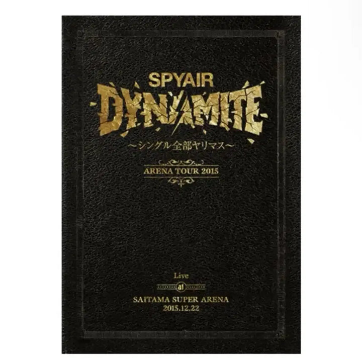 [BUNJANG] SPYAIR Dynamite DVD Standard Edition / SPYAIR구스에 15다이너마이트 DVD 통상반 이케유지모미켄타 타올피크