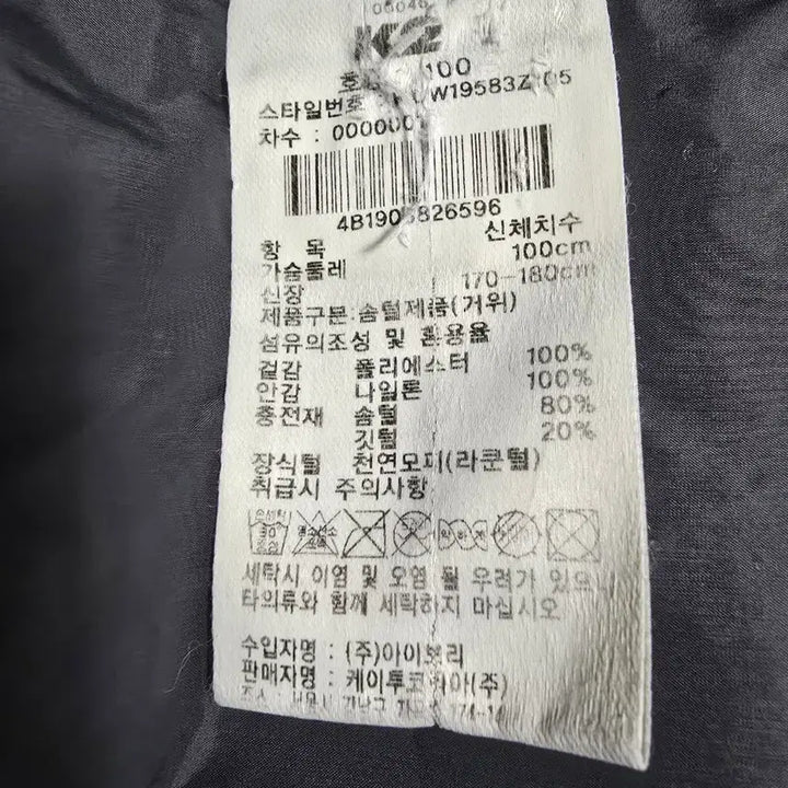 [BUNJANG] K2 Long Padded Coat Black / K2 패딩 롱패딩 블랙