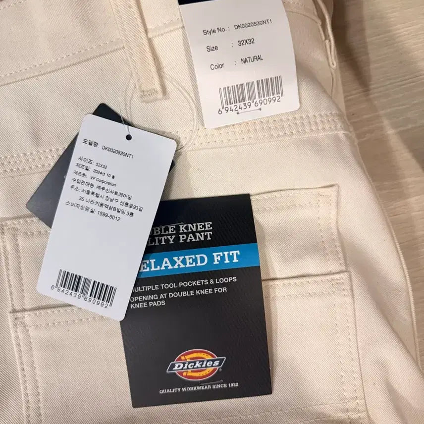[BUNJANG] Dickies 874 Ivory Work Pants / 디키즈 아이보리 874 워크 팬츠 베이지 카펜터