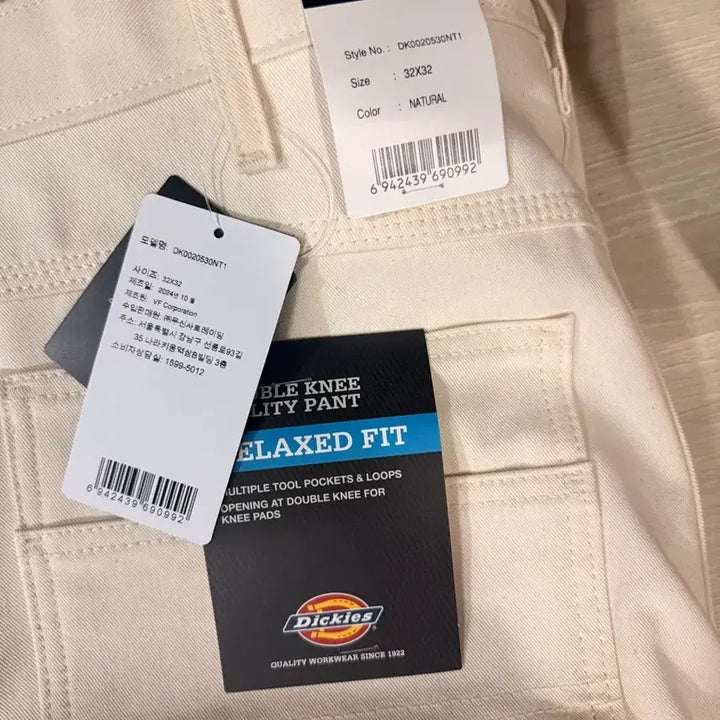 [BUNJANG] Dickies 874 Ivory Work Pants / 디키즈 아이보리 874 워크 팬츠 베이지 카펜터