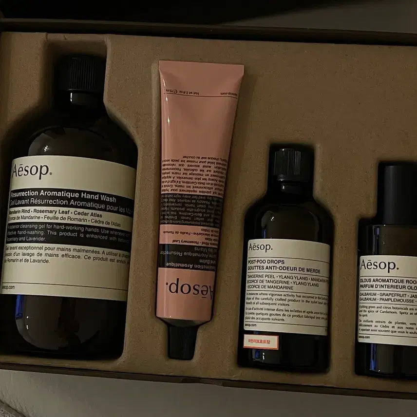 [BUNJANG] Aesop Bathroom Abundance Set / 이솝 배쓰룸 어번던스 세트 새상품
