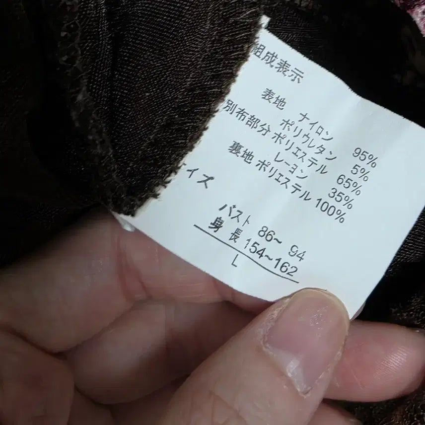 [BUNJANG] Liz Lisa Floral Lace Sleeveless Top / 일본빈티지)초코라떼히메갸루st 플로럴 리즈리사깔 레이스 슬리브리스