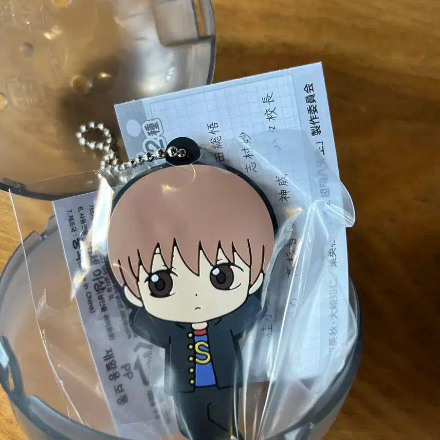 [BUNJANG] Gintama Okita Sougo Rubber Strap / 은혼 삼젯 오키타 소고 러버 스트랩