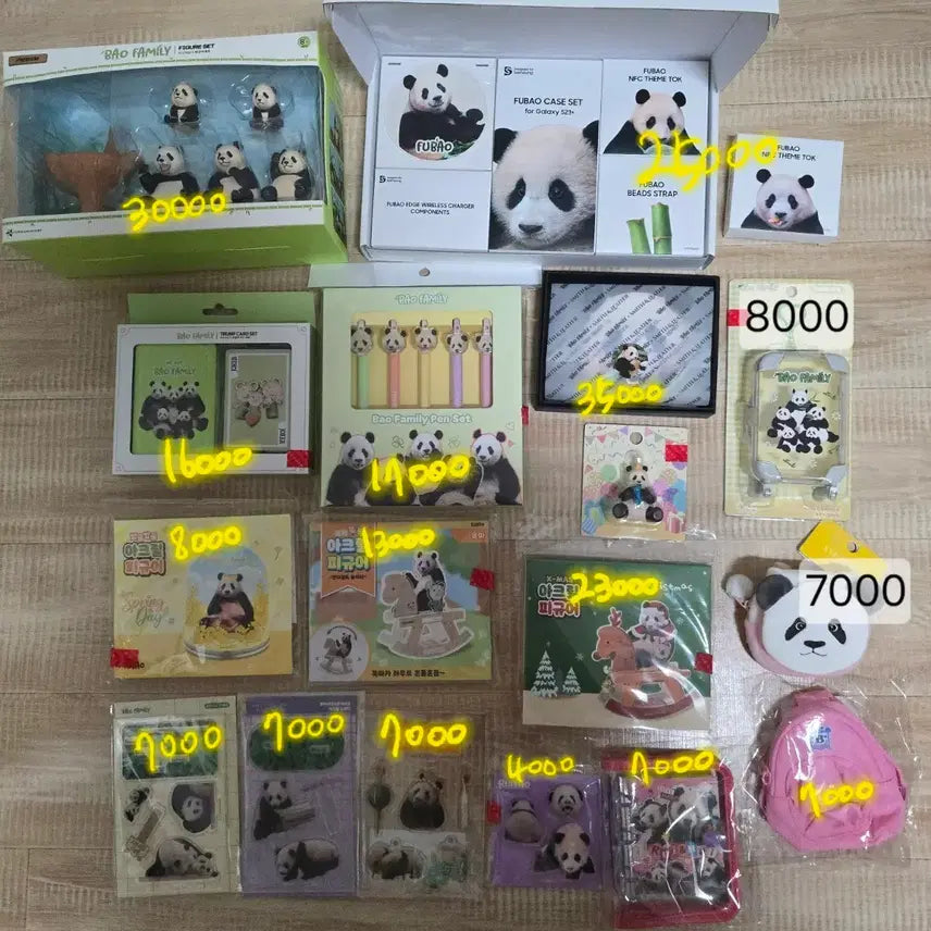 [SOLD OUT] 푸바오 바오패밀리 굿즈