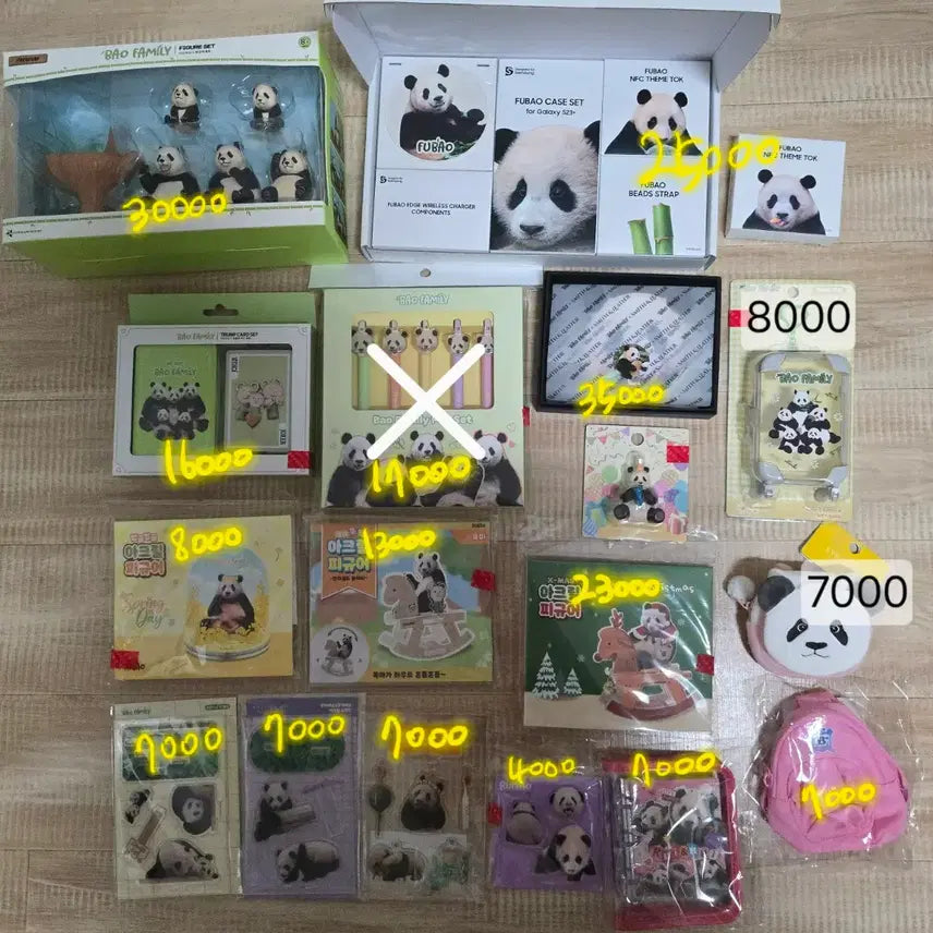 [SOLD OUT] 푸바오 바오패밀리 굿즈
